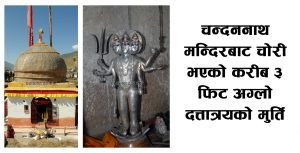 mandir-ad-1