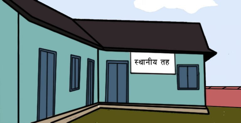 रकम