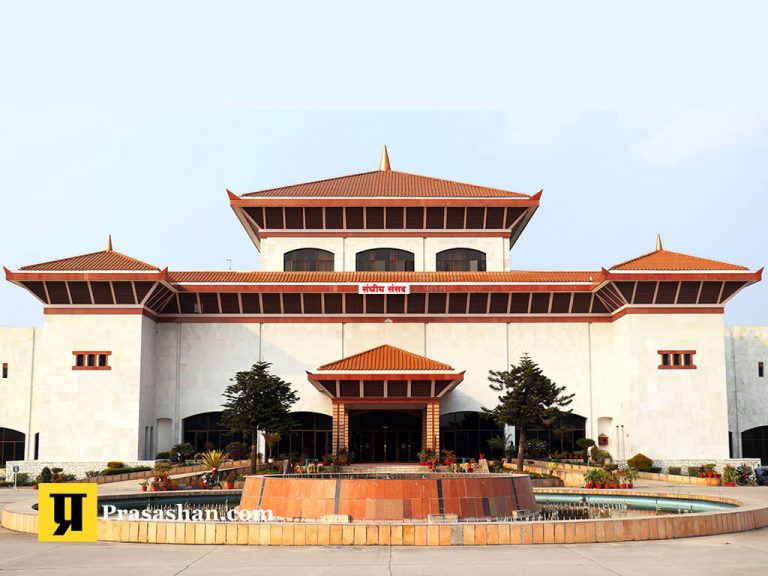 विकास र समृद्धि