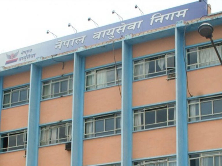 नेपाल वायुसेवा निगम
