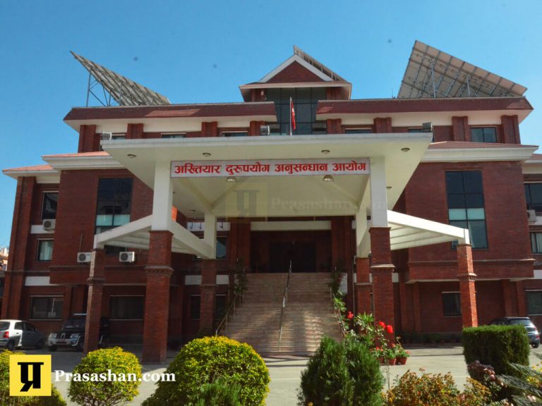 अख्तियार