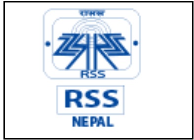 रासस