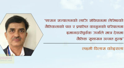 संविधान